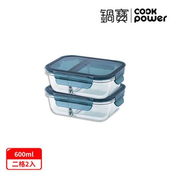 【CookPower 鍋寶】耐熱玻璃二格分隔保鮮盒(600mlx2)