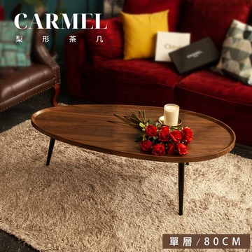 FL生活+ 木冶山居梨形茶几-80公分(附水平調節腳/防摔圍檔/沙發邊几/邊桌/WO-026)