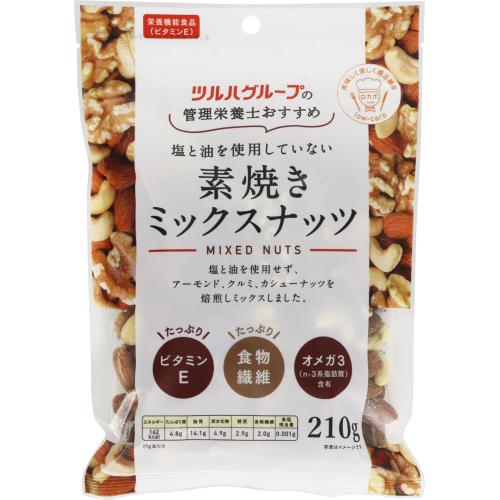 共立食品 塩と油を使用していない 素焼きミックスナッツ 210g