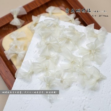 🌸台灣出貨🌸網紅新款歐根紗美甲蕾絲蝴蝶結飾品網紗飄帶領結仙氣立體指甲配飾