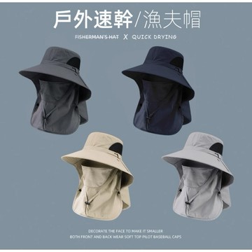 新款【可拆卸面罩】多功能防曬帽 遮陽帽 抗UV漁夫帽 登山帽 防曬遮陽帽  折疊帽 防曬面罩 防曬帽 防曬漁夫帽 釣魚帽