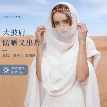 輕奢白色棉麻絲巾女薄圍巾埃及海邊沙漠防曬披肩大西北旅游包頭巾