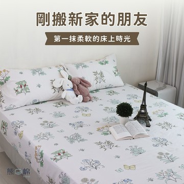 絲柔夢境天絲棉床包