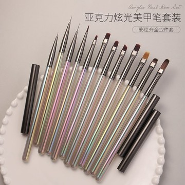 🔥熱銷爆款🔥 美甲筆刷套裝全套畫花拉線光療彩繪掃掃方圓漸變花瓣筆美甲店專用