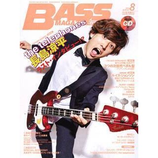 BASS MAGAZINE 2015年 8月号 雑誌