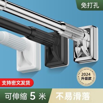 免打孔晾衣桿陽臺晾衣神器伸縮臥室晾衣架固定式不銹鋼掛衣桿