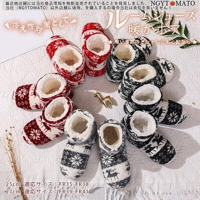 ルームブーツ レディース スリッパ 可愛い おしゃれ ルームシューズ かかと付き 裏ボア もこもこ ふわふわ 洗える ルームスリッパ 冬 室内履き 無地 防寒 暖かい 通販 Lineポイント最大get Lineショッピング