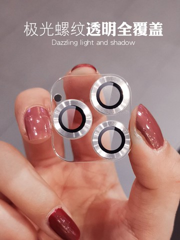 蘋果12鏡頭膜iPhone12Promax手機攝像頭貼12pro保護膜合金圈12mini透明鏡頭鋼化后膜相機全包玻璃覆蓋防摔刮