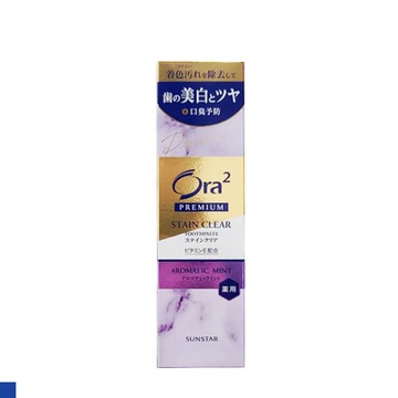 Ora2極緻淨白牙膏100g薰衣草薄荷紫X10入