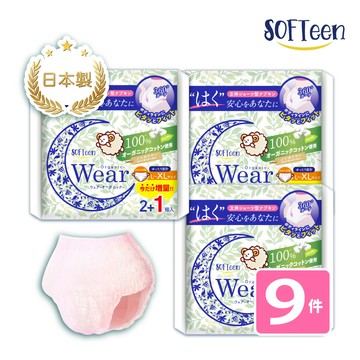【舒婷SOFTeen】日本製柔棉自在安心褲 L-XL (3件/包*3包/共9件)