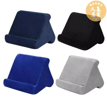 抱枕支架 抱抱支架 抱枕手機支架 新款 pillow pad 閱讀枕多功能平板手機支架多角度軟枕支架純色
