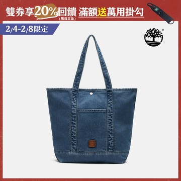 Timberland 中性藍色單寧牛仔托特包|A6F6HA2X