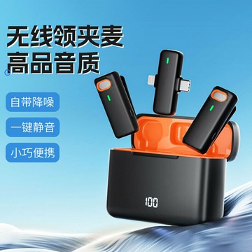 新款私模無線領夾式麥克風直播錄視頻降噪收音小話筒一拖二領夾麥【北歐家居生活】