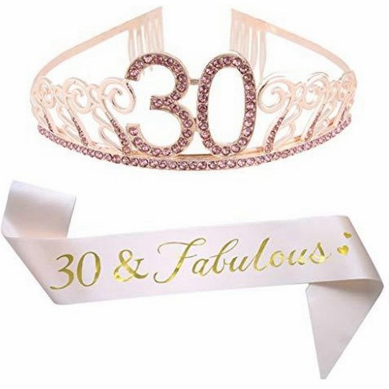 30歳の誕生日 ピンク ティアラとサッシュ グリッター サテン サッシュ クリスタルラインストーン ティアラ クラウン 誕生日パーティー用品 記念品 通販 Lineポイント最大0 5 Get Lineショッピング