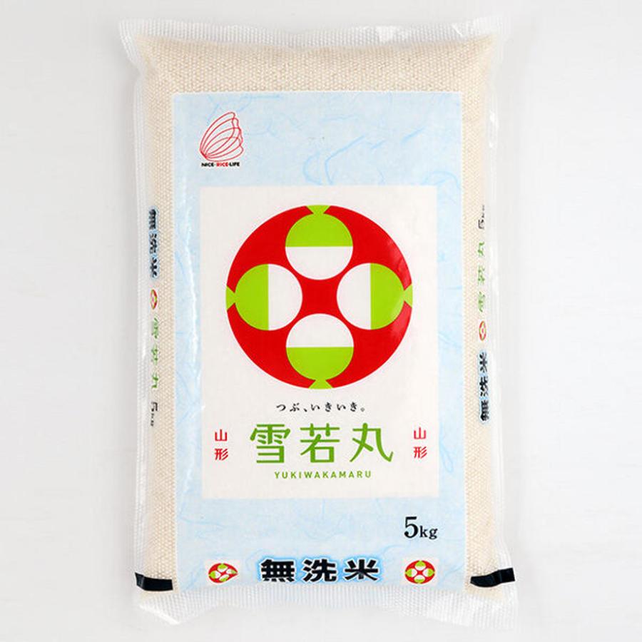 雪若丸　BG無洗米　10kg 5kg x 2袋 )〈送料込み〉