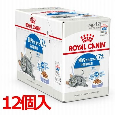 ロイヤルカナン FHN-WET インドア7+ ゼリー 85g×12 (s5290079) ※お一人様4個まで [猫 キャット ウェットフード]