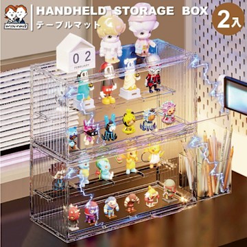 ANDYMAY2 享樂趣防塵潮玩收納盒 (2入) OH-Q736
