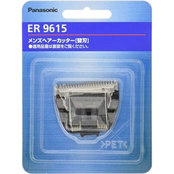 [5東京直購] Panasonic ER9615 替換刀頭 刀片 替刃 適用 ER-GC40 GC52 GC72 GC55 GC75 AA2