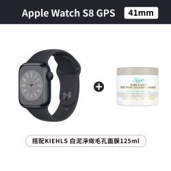 夏日保養組 Apple Watch S8 GPS 41mm 搭配 契爾氏 亞馬遜白泥面膜 125ml