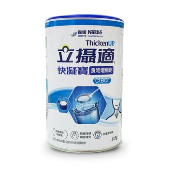 【立攝適】快凝寶晶澈配方 125G/瓶 *健人館*