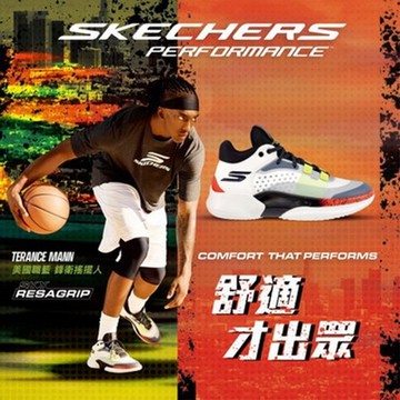 SKECHERS 男鞋 籃球系列 SKX RESAGRIP - 253005WBO
