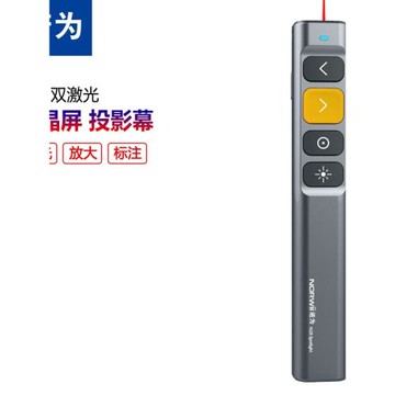 諾為N28 Spotlight充電數字激光翻頁筆鼠標ppt遙控筆電子白板投影