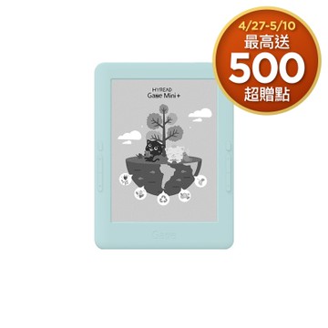 HyRead Gaze Mini+ 6吋電子紙閱讀器 (淺蔥青)