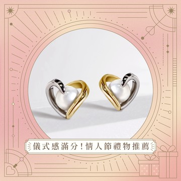 [快速出貨]1+1給你加倍寵愛💗禮物推薦【MIESTILO】無盡｜愛心耳環精緻禮盒組(銀/雙色)