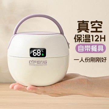 熱賣爆款超長保溫飯盒上班族24小時多層提桶2025新款學生冬天帶飯湯壺神器0701 ZGFU
