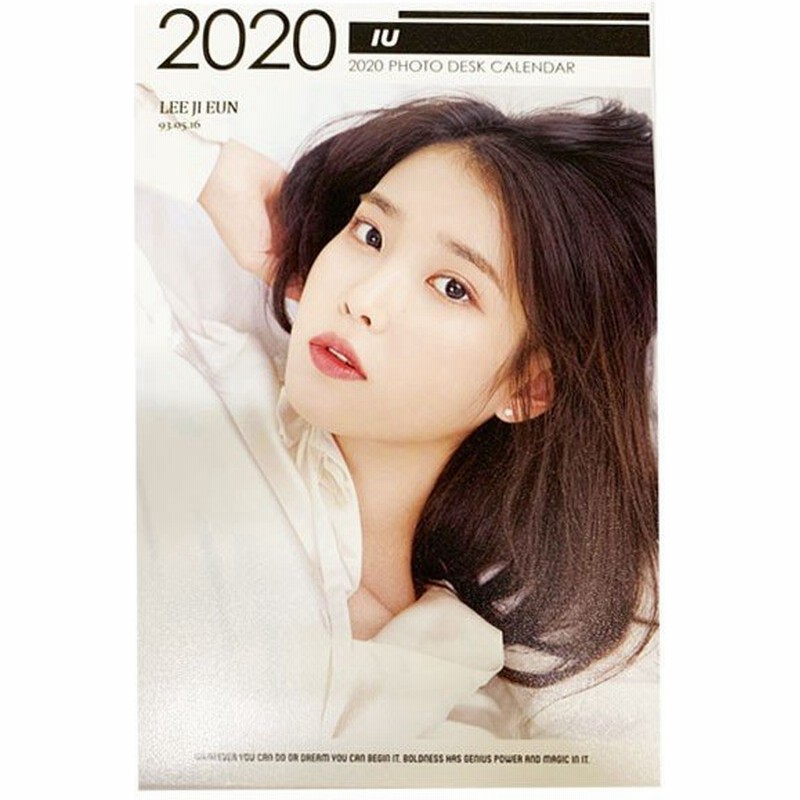 Iu アイユー 22 23年 2年分卓上カレンダー ステッカーシール付き 韓国アイドル 韓国女優 韓国ドラマ 韓国歌手 韓ドラ K Pop 卓上 カレンダー アイユ Iu 通販 Lineポイント最大get Lineショッピング