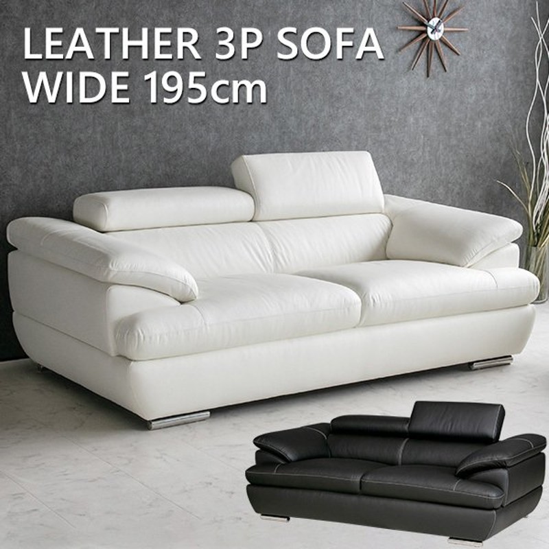 ソファー 3人掛け 本革 レザー ソファ ホワイト 白 ブラック 黒 ハイバック リクライニング 三人掛け 高級 モダン 3p 0 レザーソファ 通販 Lineポイント最大0 5 Get Lineショッピング