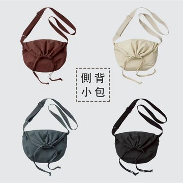 斜挎包 流行束口袋 側背包 零錢包 小背包 小包