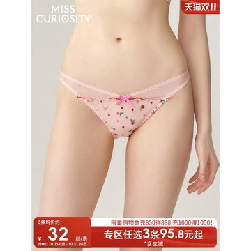 3條118好奇蜜斯女士內褲女夏季薄款純棉抗菌襠少女性感低腰三角褲