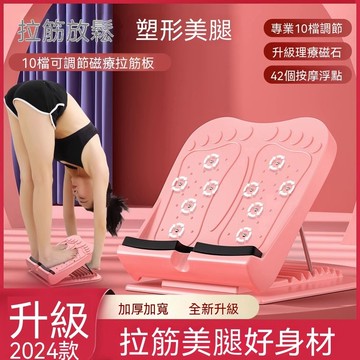 【哆哆購】跨境拉筋運動健身便攜式摺疊拉筋板小腿拉伸斜踏板韌帶瑜伽訓練器