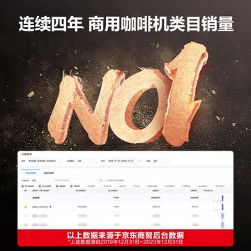 德瑪仕（DEMASHI）咖啡機底座商用全自動咖啡飲料機多功能奶茶機