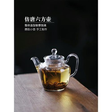 耐熱玻璃茶壺加厚透明帶過濾家用功夫茶壺迷你泡茶壺小號