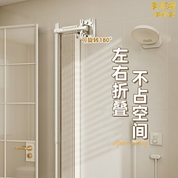 【免打孔隱形】摺疊浴簾 浴室浴簾 衛生間浴簾 淋浴簾 隔斷簾 防水防黴 乾溼分離 伸縮摺疊設計 免安裝 浴室衛生間通用