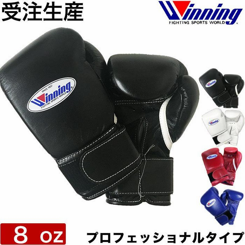 超目玉】 ringside ドラムミット ボクシング キックボクシング ミット 