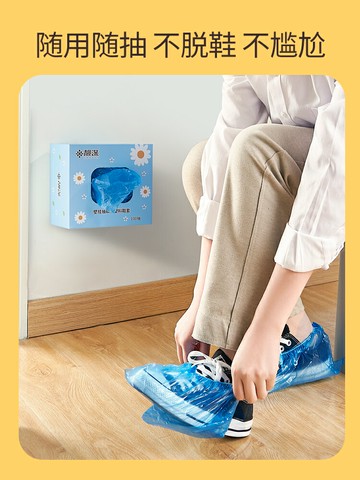 靚滌一次性鞋套室內家用無紡布塑料防塵加厚耐磨學生機房男女抽取