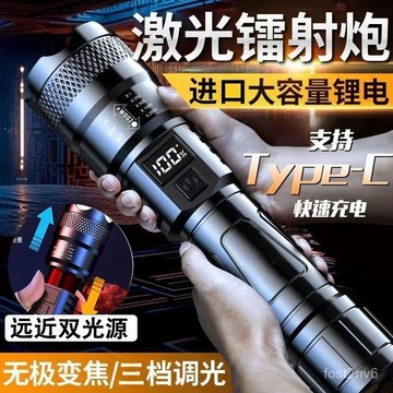 🎄隔日達🎄可掛手電筒 特種兵手電筒 戶外超亮遠射手提探照燈 太陽能戶外燈 USB應急露營燈 防水探照燈夜市擺攤工地手提燈