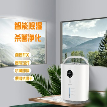 新品除濕機家用抽濕臥室空氣去濕器吸濕除潮室內幹燥小型神器 雙11全館免運