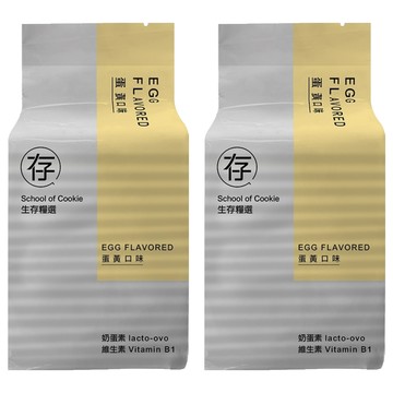 School of Cookie 台灣優格餅乾學院 長效蛋黃口味營養口糧/防災口糧 17片  204g  2包