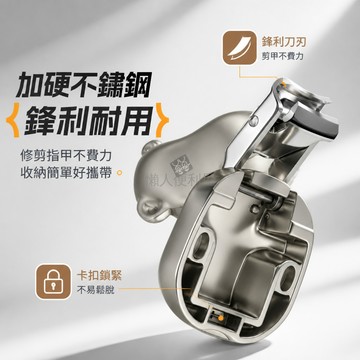 台灣出貨✨ 指甲剪 不鏽鋼 折疊式 DOUBLEDELI 迷你小狗頭 隨身攜帶 外出家用 修甲工具
