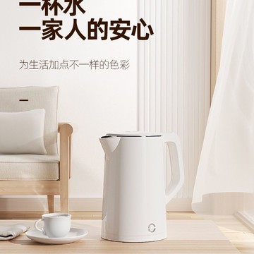 免運 熱水壺 電水壺 燒水壺 泡茶壺 保溫壺 110v伏保溫燒水壺電泡茶壺 八折下殺 可開發票 特價出