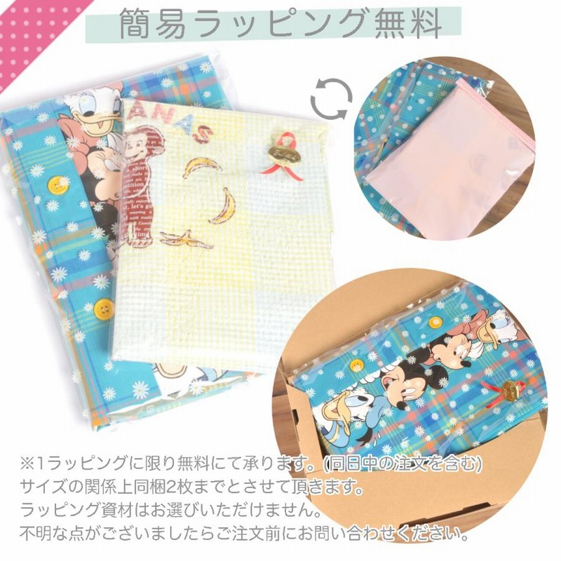 大人気絵本 くまのがっこう ジャッキー ネイビー花柄 希少 保育