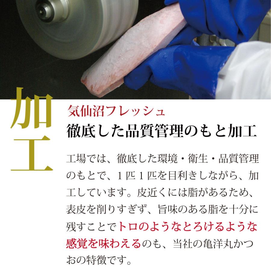 かつお 鰹 お刺身トロかつお 1kg前後 5節 気仙沼産 一本釣り 第18亀洋丸水揚げ 通年通して旬の鰹を楽しめる 南三陸ホテル観洋 阿部長商店