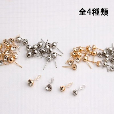 ストーンピアス カン付き ゴールド 5mm 6mm ピアス 手芸 材料 おとな レディース アクセサリー パーツ ポイント消化 pt-355
