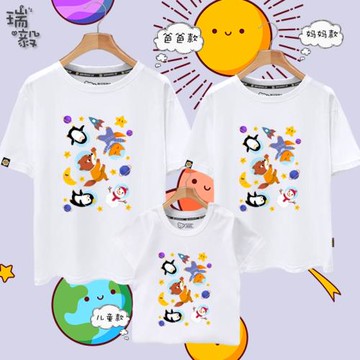太陽系星球八大行星宇宙NASA天文親子裝短袖T恤衫男女全家款半袖