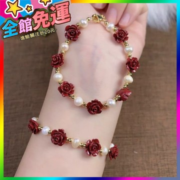 🌸台灣出貨🌸 正品蓮花硃砂玫瑰花手鏈紫金砂玫瑰花圓珠手鏈手串轉運佛珠手串 🥇滿額免運🥇X370-11-A