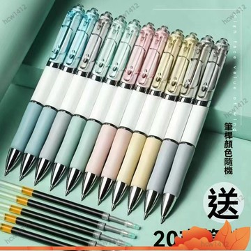 全網最低價🔥按動中性筆速幹0.5mm黑色學生考試專用筆圓珠筆碳素筆簽字刷題筆刷題筆 原子筆 自動筆 中性筆 手帳筆 大